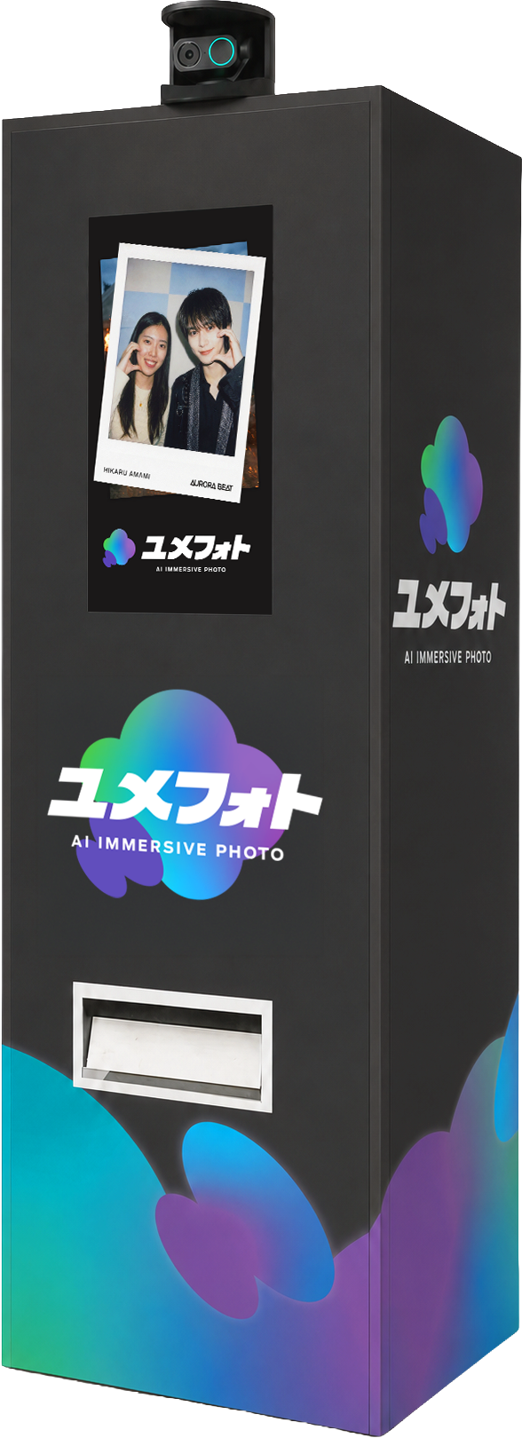 ユメフォト 筐体