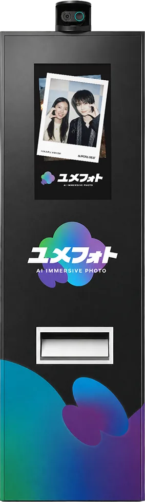 ユメフォト 実機ブース
